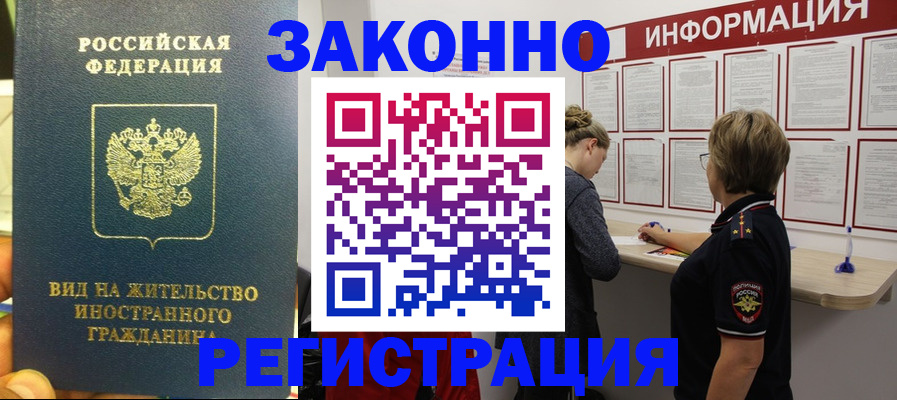 найти адрес прописки в Калаче