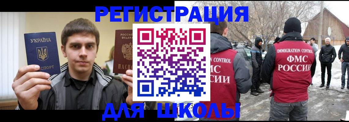 где прописаться в Калаче